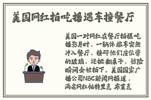 打扑克剧烈揺床不盖被子